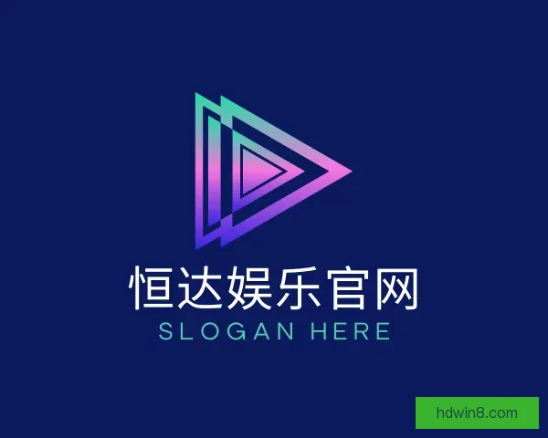 了解恒达娱乐官网